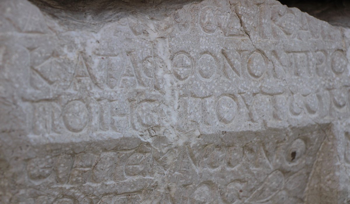 Üzerinde lanet yazılan medusa kabartmalı lahit-Amasya Müzesi