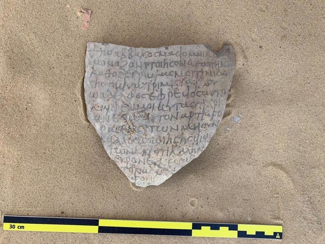 Bir resim, Batı Çölü Bahariya Vahası'ndaki Tal Ganoub Qasr Al-Ajouz bölgesinde keşfedilen bir kil parçası üzerindeki eski Hıristiyan yazıtlarının bir görüntüsünü gösteriyor. (AFP)