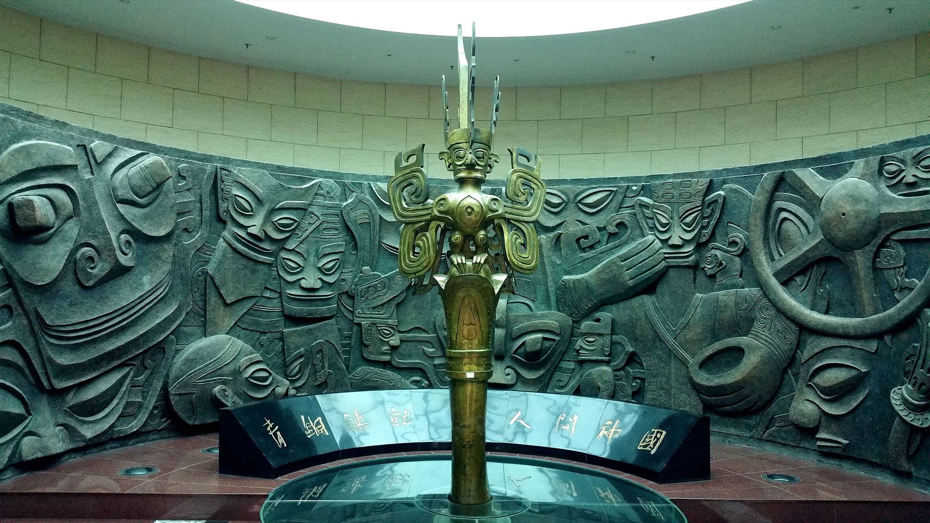 Sanxingdui kültürünü tanımlayan bronz heykeller