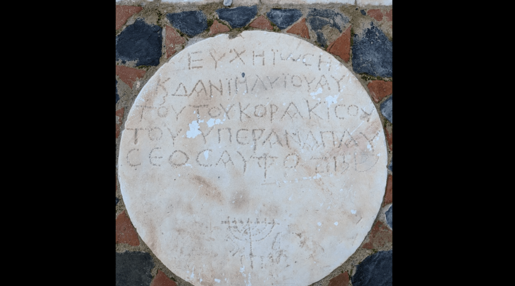 Side'de bulunan 1300 yıllık sinagog da ortaya çıkarılan yazıt