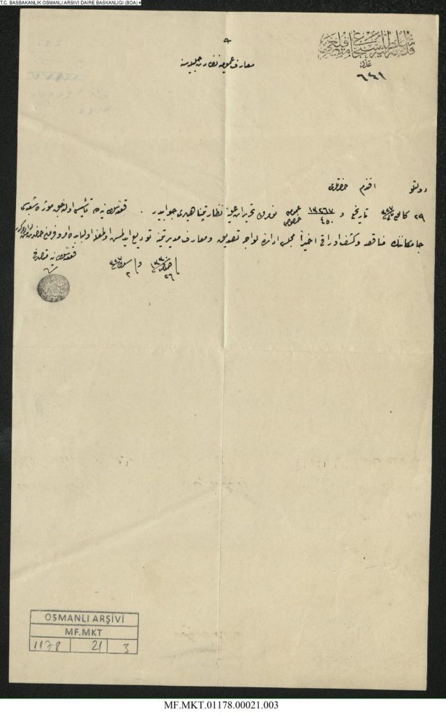 Çanakkale Müzesi'nin 1911 yılında kurulduğuna dair belge