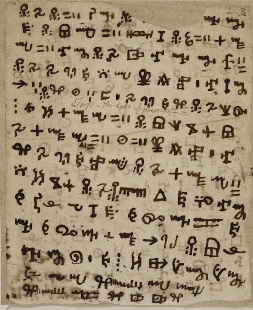 British Library'den Vai el yazması MS17817'nin ilk sayfası Fotoğraf: The British Library