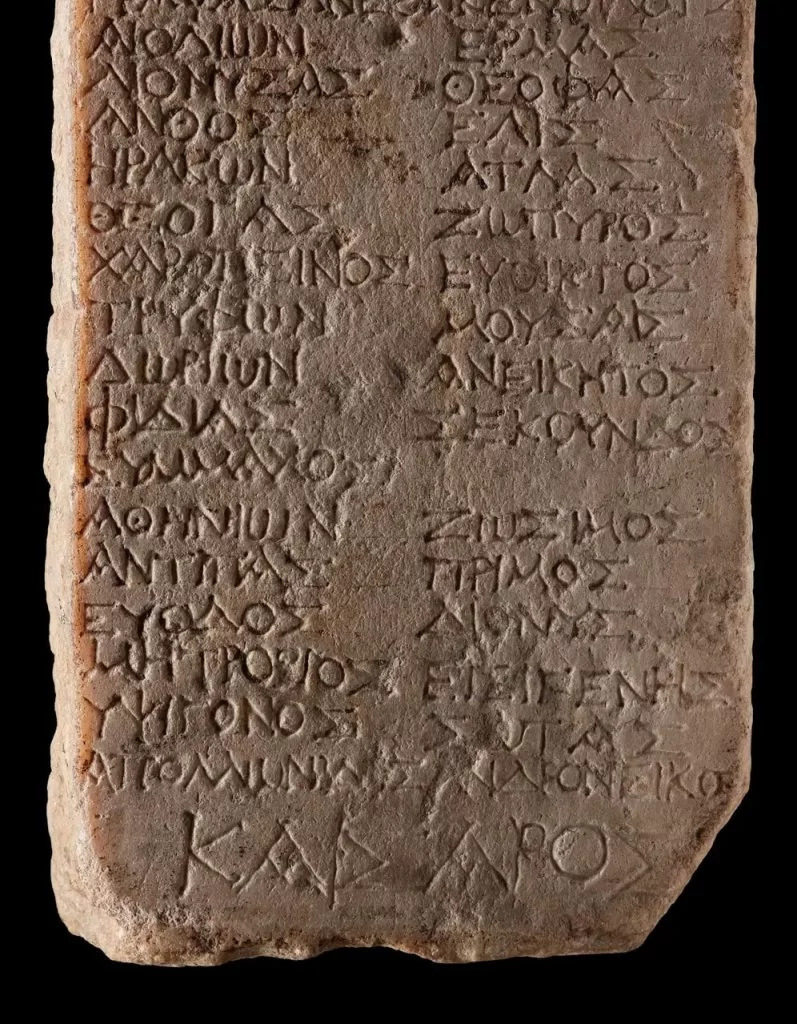 Roma İmparatoru Claudius (MS 41-54) döneminde Atina efebatını birlikte yaşayan ve kurdukları yakın ilişkileri anmayı amaçlayan 31 arkadaştan oluşan bir grubu listeler. Fotoğraf: Ulusal Müzeler İskoçya