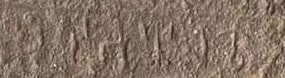 İlteriş Kutluğ Kağan adına dikilen dikili taş üzerindeki yazıtın bir bölümü