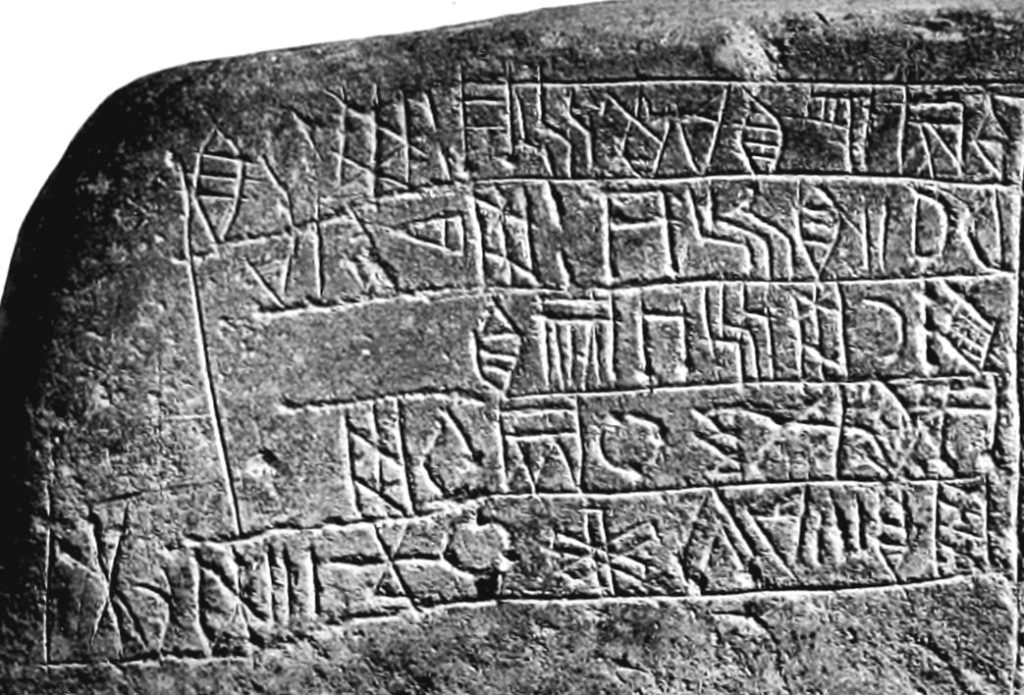 Linear Elamite krali yazıt Puzur-Inshushinak, Fotoğraf Louvre Müzesi 
