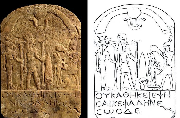 Şahin Tanrısı'nın yer aldığı stel üzerinde "Bu yerde bir kafa kaynatmak uygun değildir" yazısı bulunuyor.