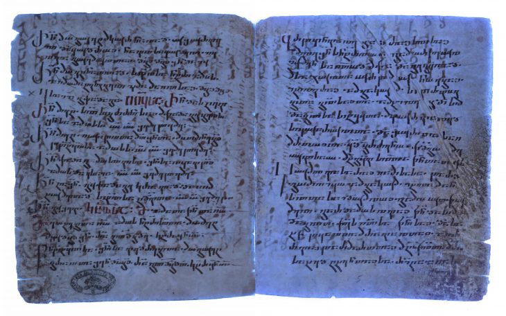 Süryanice yazılmış en eski İncil el yazması çeviri keşfedildi